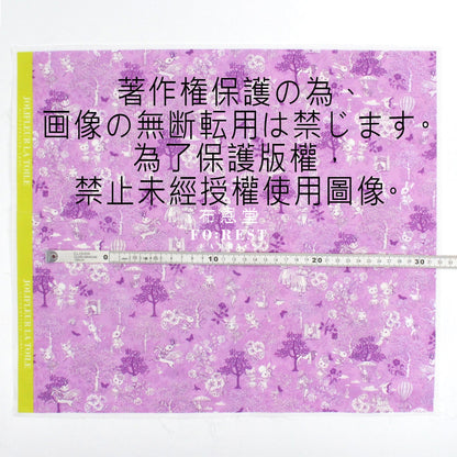 My little tailor - Lawn - Cats Forest - FO:REST Fabric 布恩堂Liberty fabrictana lawnjapanese fabricykk zipper