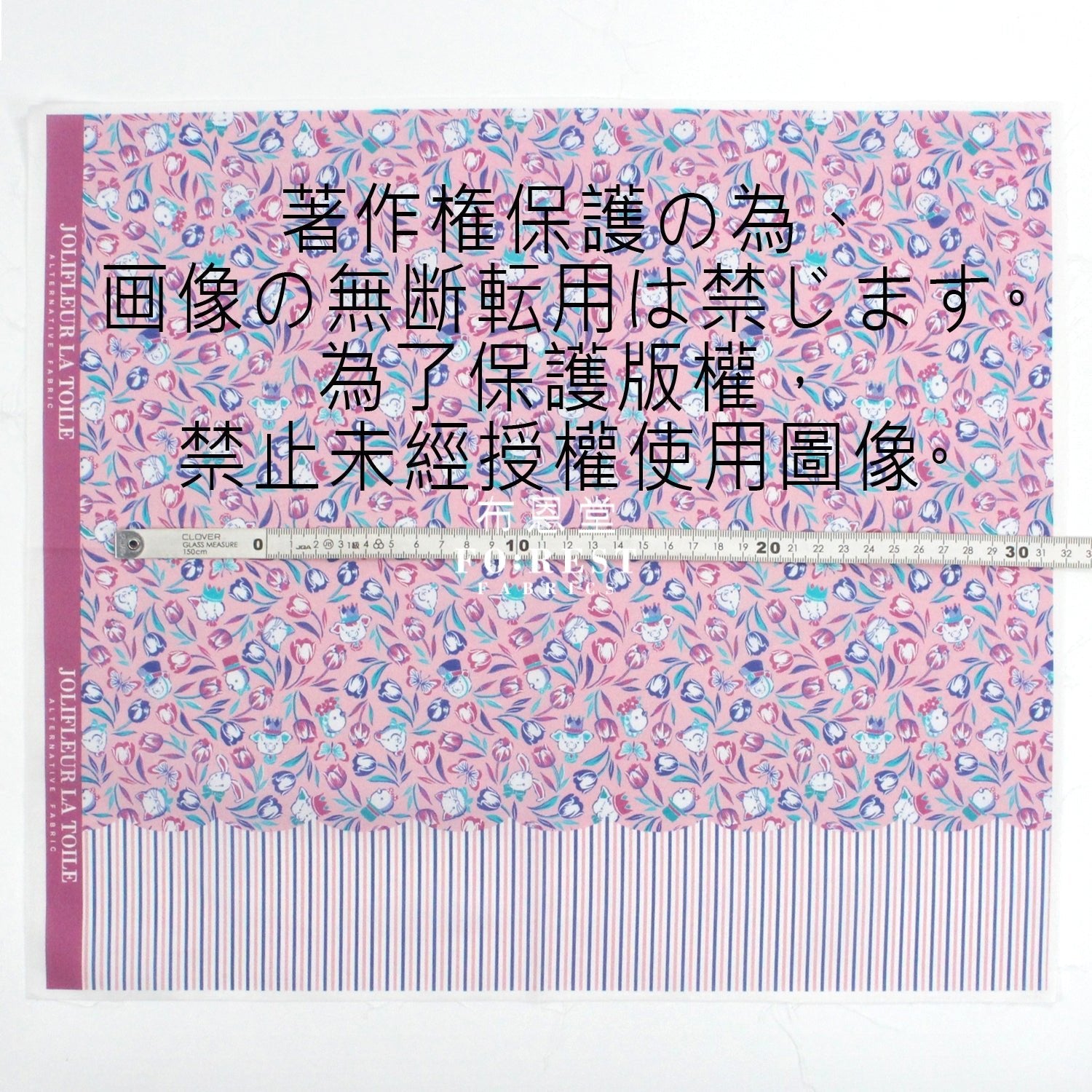 My little tailor - Lawn - Cats Heart - FO:REST Fabric 布恩堂Liberty fabrictana lawnjapanese fabricykk zipper