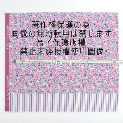 My little tailor - Lawn - Cats Heart - FO:REST Fabric 布恩堂Liberty fabrictana lawnjapanese fabricykk zipper