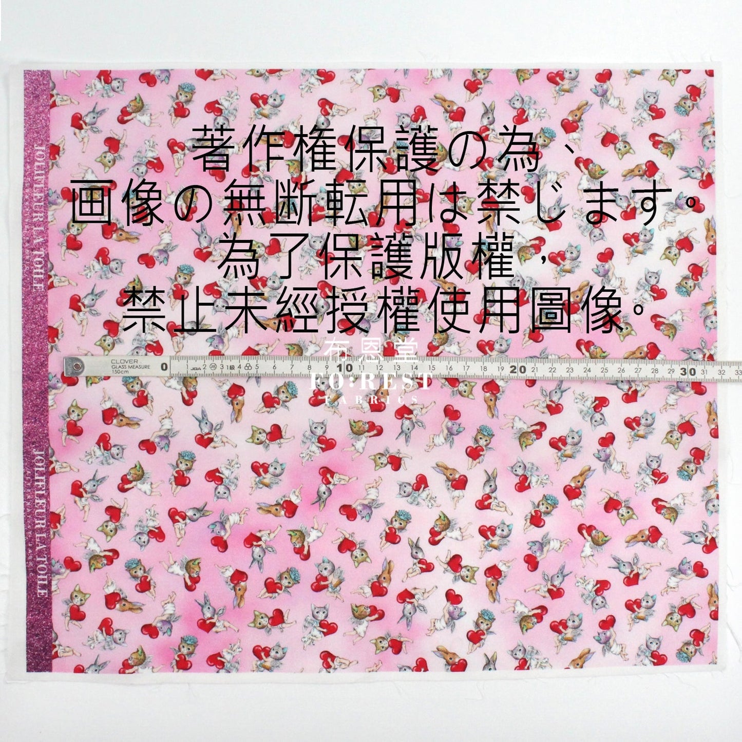 My little tailor - Lawn - Cats Heart - FO:REST Fabric 布恩堂Liberty fabrictana lawnjapanese fabricykk zipper