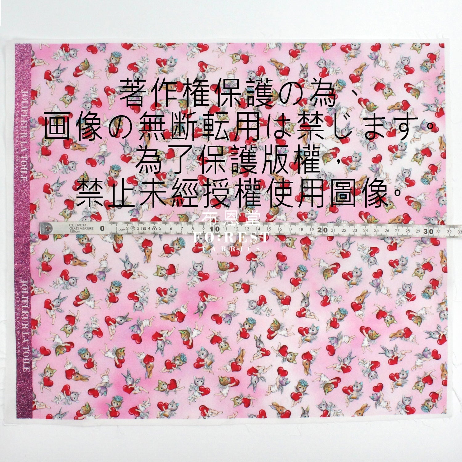 My little tailor - Lawn - Cats Heart - FO:REST Fabric 布恩堂Liberty fabrictana lawnjapanese fabricykk zipper