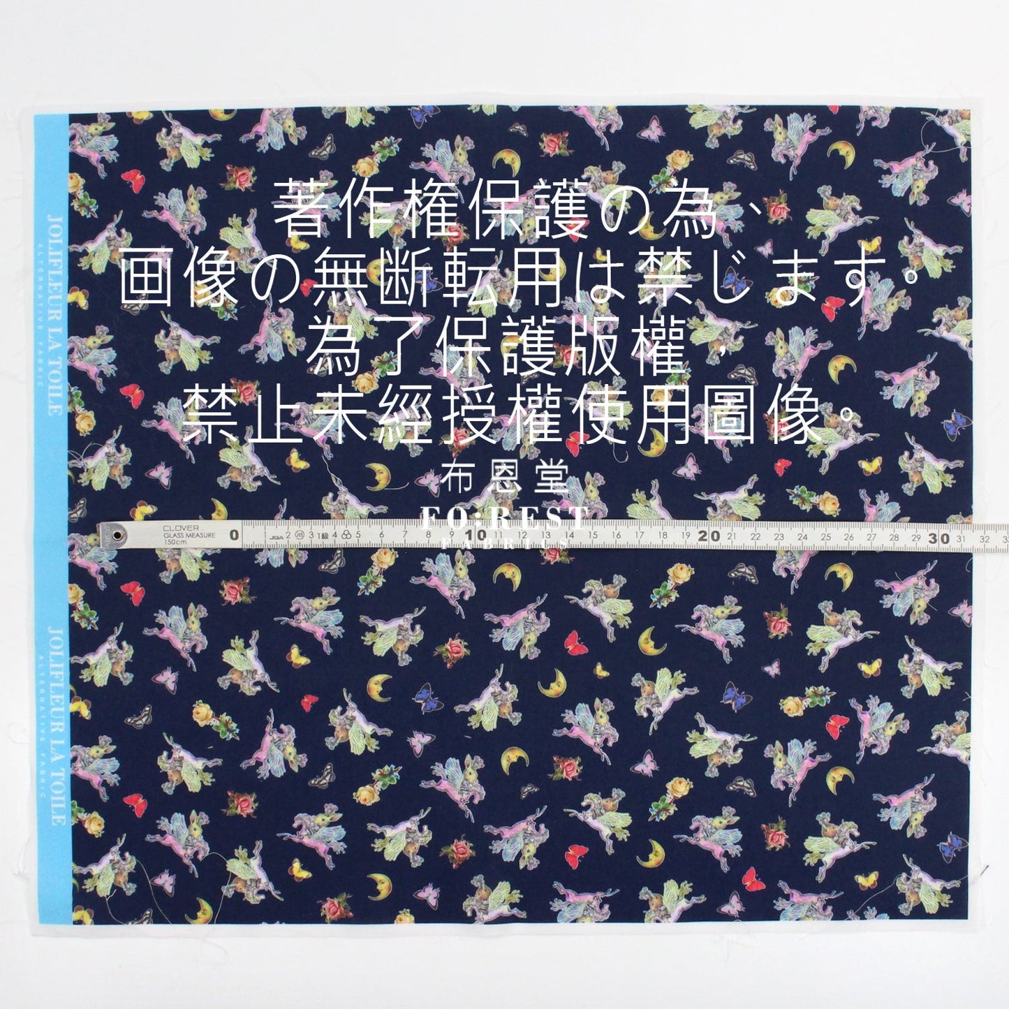 My little tailor - Lawn - Cats Pegasus Night - FO:REST Fabric 布恩堂Liberty fabrictana lawnjapanese fabricykk zipper