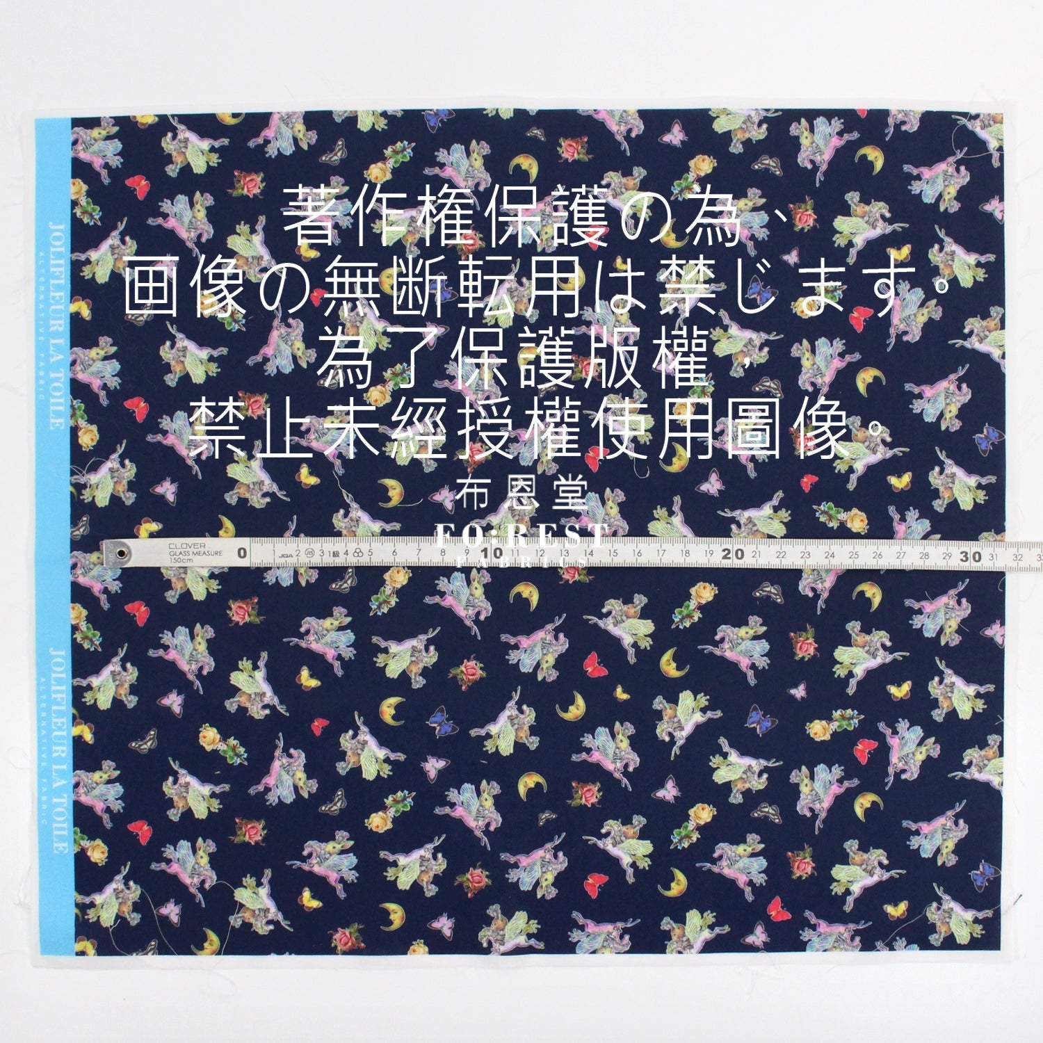 My little tailor - Lawn - Cats Pegasus Night - FO:REST Fabric 布恩堂Liberty fabrictana lawnjapanese fabricykk zipper