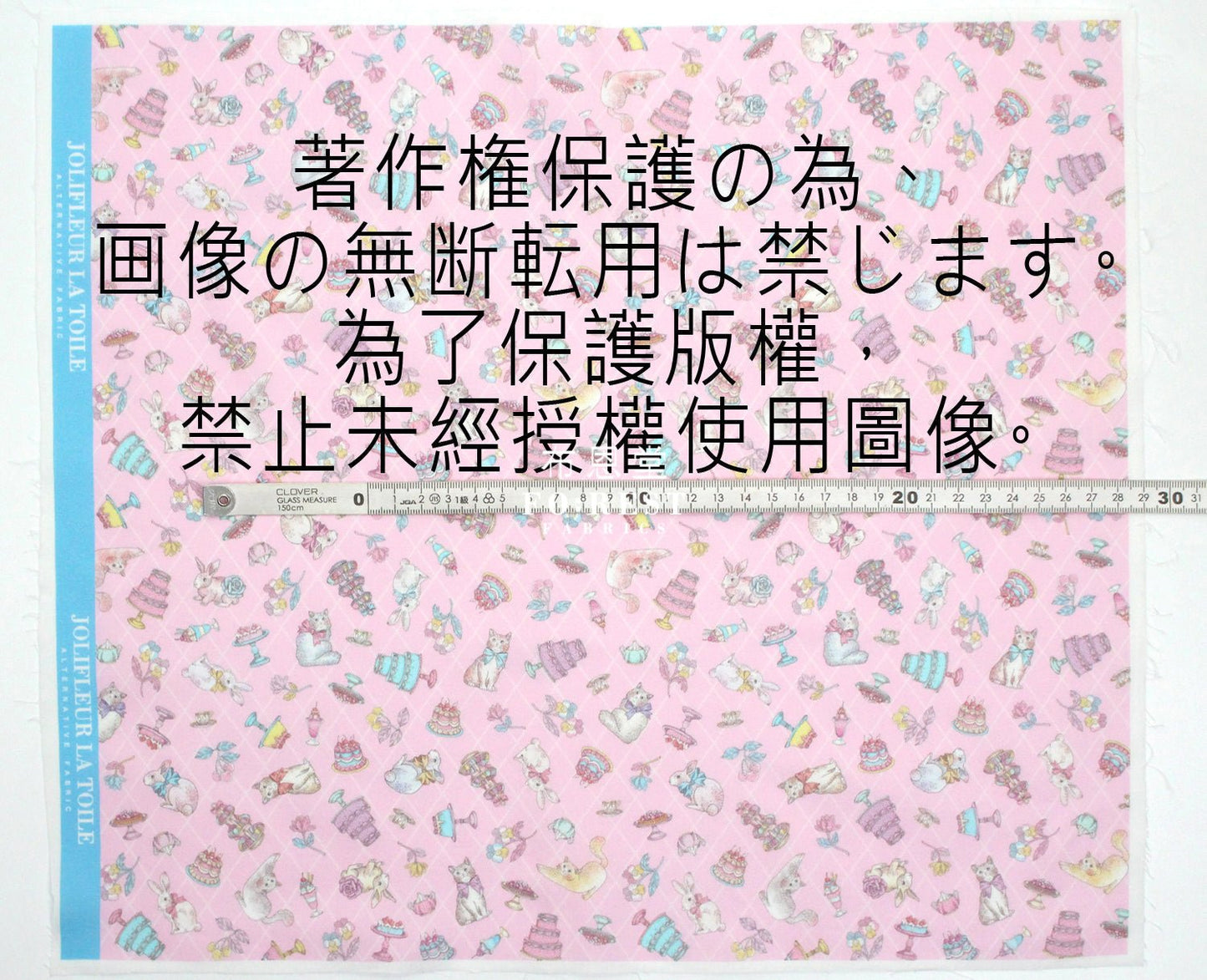 My little tailor - Lawn - Cats Sweets Paradise - FO:REST Fabric 布恩堂Liberty fabrictana lawnjapanese fabricykk zipper