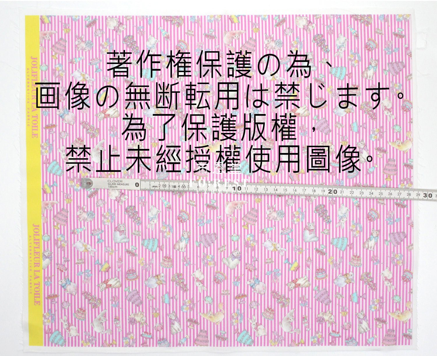 My little tailor - Lawn - Cats Sweets Paradise - FO:REST Fabric 布恩堂Liberty fabrictana lawnjapanese fabricykk zipper