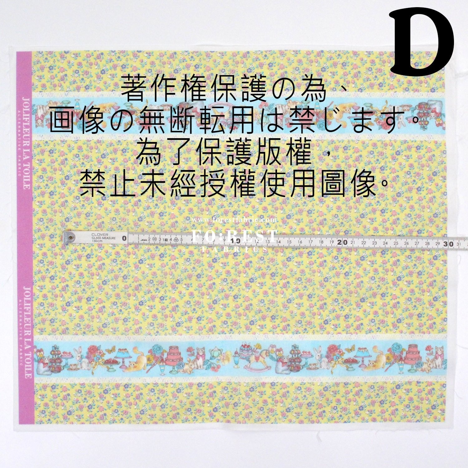 My little tailor - Lawn - Playful Lace - FO:REST Fabric 布恩堂Liberty fabrictana lawnjapanese fabricykk zipper