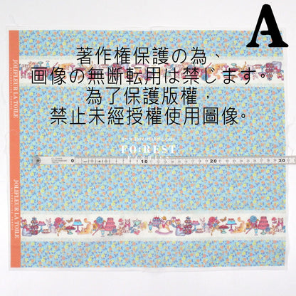 My little tailor - Lawn - Playful Lace - FO:REST Fabric 布恩堂Liberty fabrictana lawnjapanese fabricykk zipper