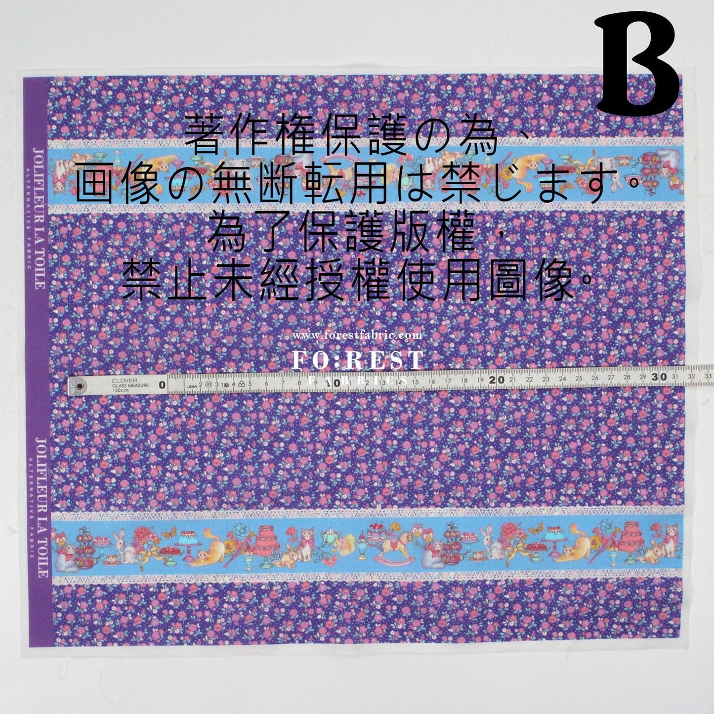 My little tailor - Lawn - Playful Lace - FO:REST Fabric 布恩堂Liberty fabrictana lawnjapanese fabricykk zipper