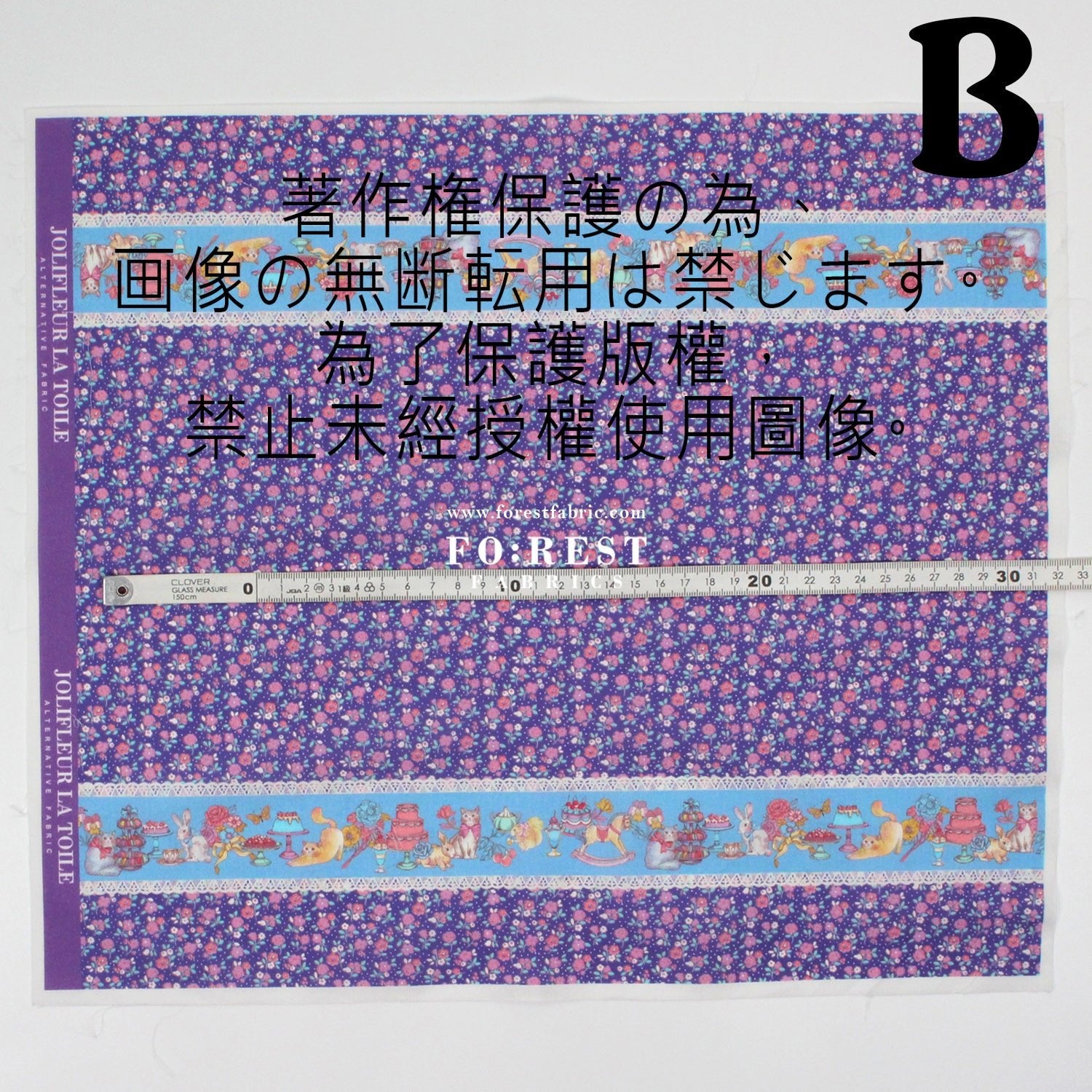 My little tailor - Lawn - Playful Lace - FO:REST Fabric 布恩堂Liberty fabrictana lawnjapanese fabricykk zipper