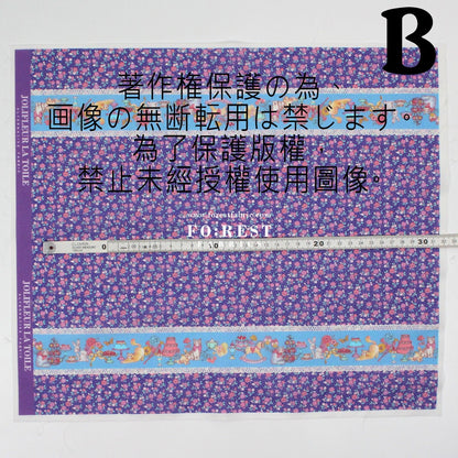 My little tailor - Lawn - Playful Lace - FO:REST Fabric 布恩堂Liberty fabrictana lawnjapanese fabricykk zipper