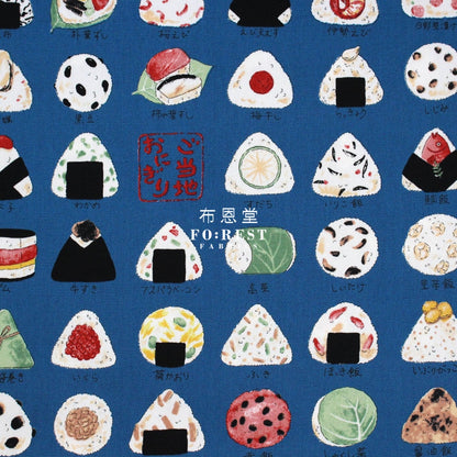 Oxford - Onigiri Rice Ball Fabric Blue