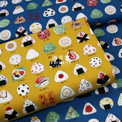Oxford - Onigiri Rice Ball Fabric Mustard