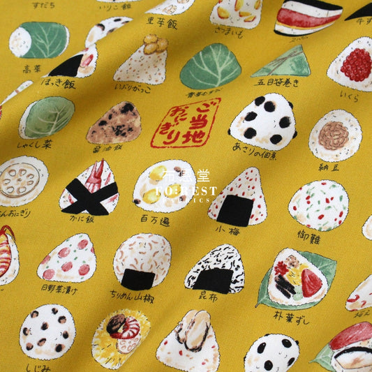 Oxford - Onigiri Rice Ball Fabric Mustard
