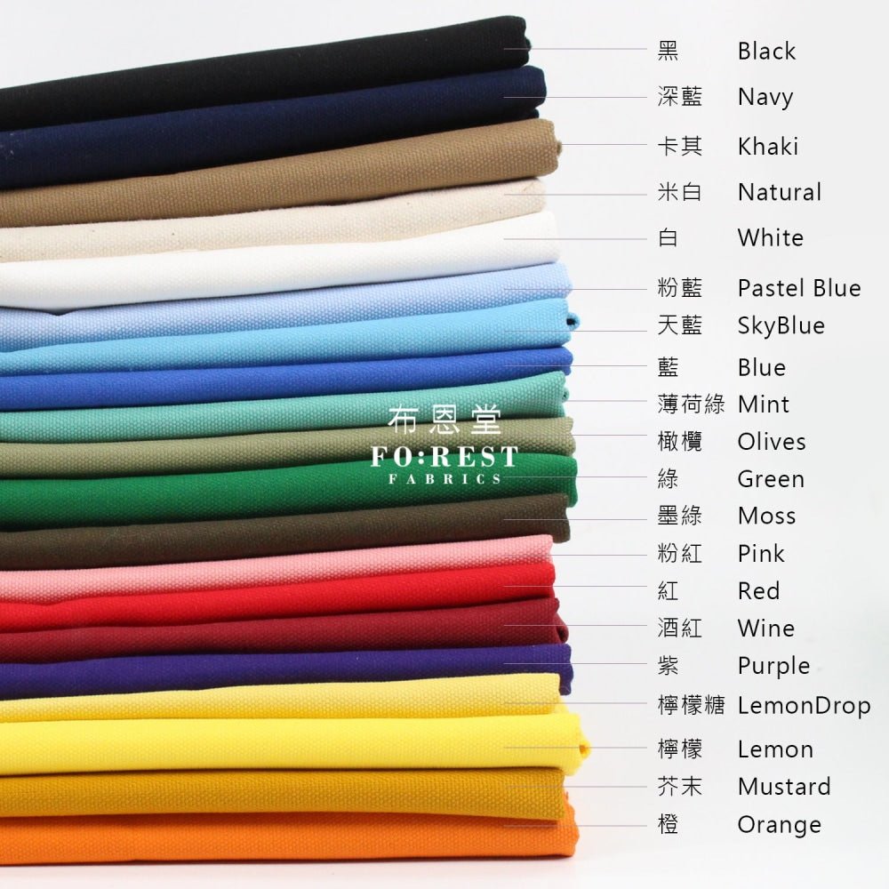 Oxford - solid Plain Fabric 厚牛津 - FO:REST Fabric 布恩堂Liberty fabrictana lawnjapanese fabricykk zipper