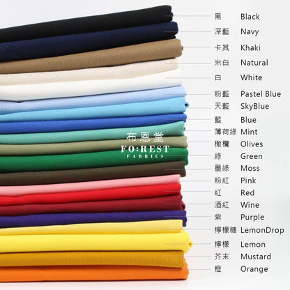 Oxford - solid Plain Fabric 厚牛津 - FO:REST Fabric 布恩堂Liberty fabrictana lawnjapanese fabricykk zipper