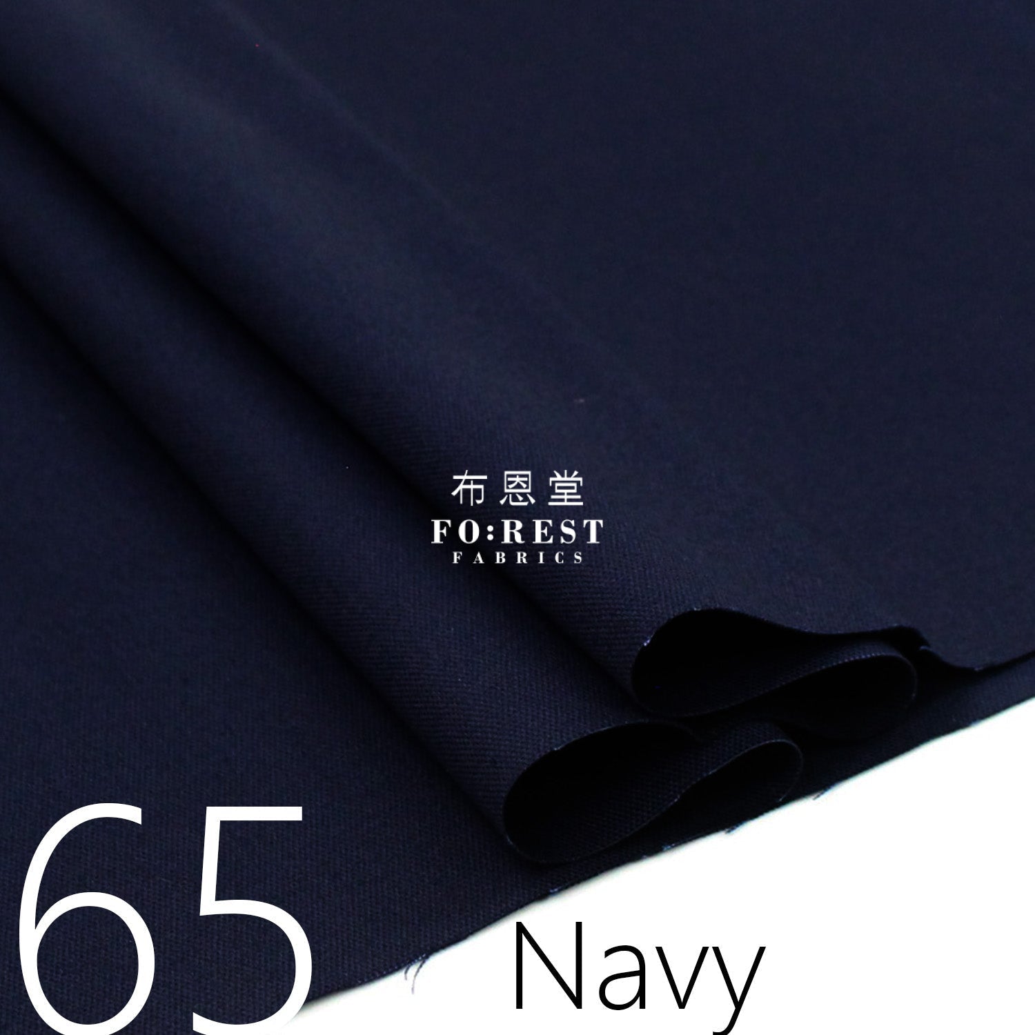 Oxford - solid Plain Fabric 薄牛津 - FO:REST Fabric 布恩堂Liberty fabrictana lawnjapanese fabricykk zipper