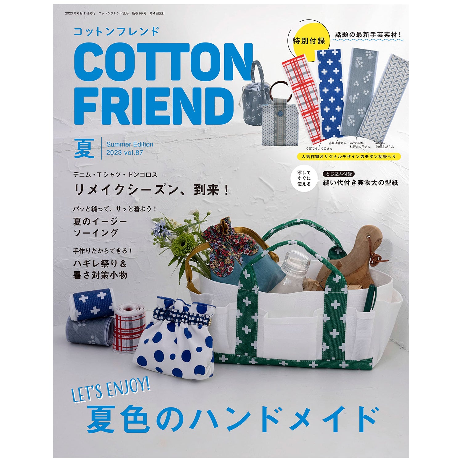[日本布], [韓國布],[美國布],[Liberty],[DIY手作],   - FO:REST Fabric 布恩堂