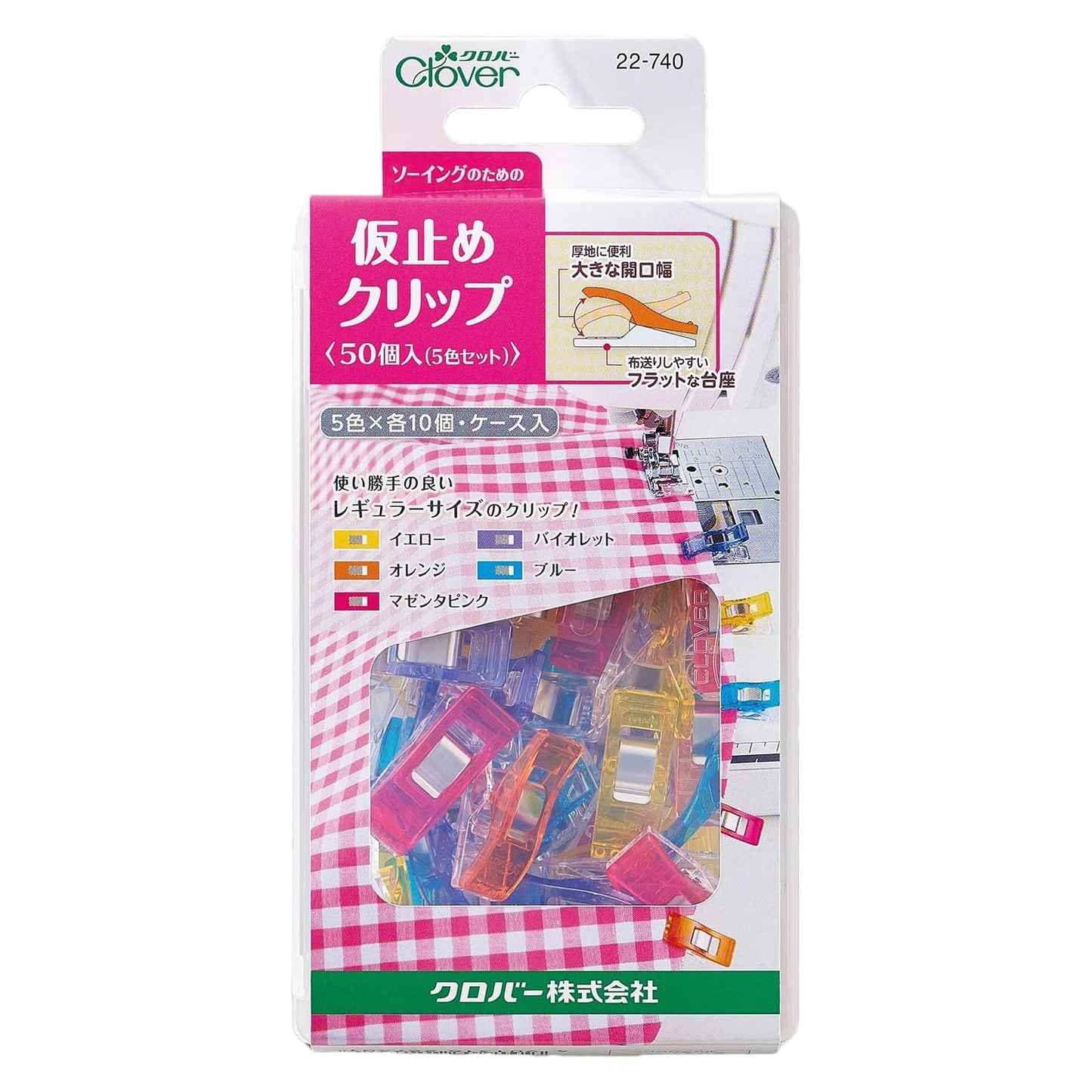Sewing Clips 強力夾 M 50 - FO:REST Fabric 布恩堂Liberty fabrictana lawnjapanese fabricykk zipper