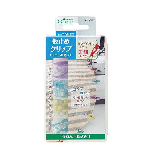 Sewing Clips 強力夾 S 50 - FO:REST Fabric 布恩堂Liberty fabrictana lawnjapanese fabricykk zipper