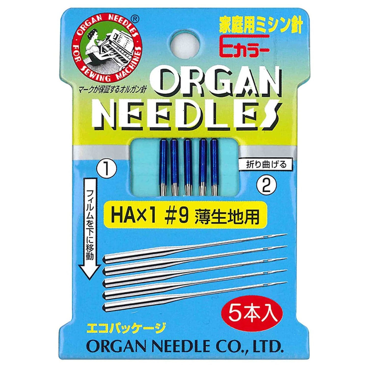 Sewing Machine Needles 萬用家用車針 - FO:REST Fabric 布恩堂Liberty fabrictana lawnjapanese fabricykk zipper
