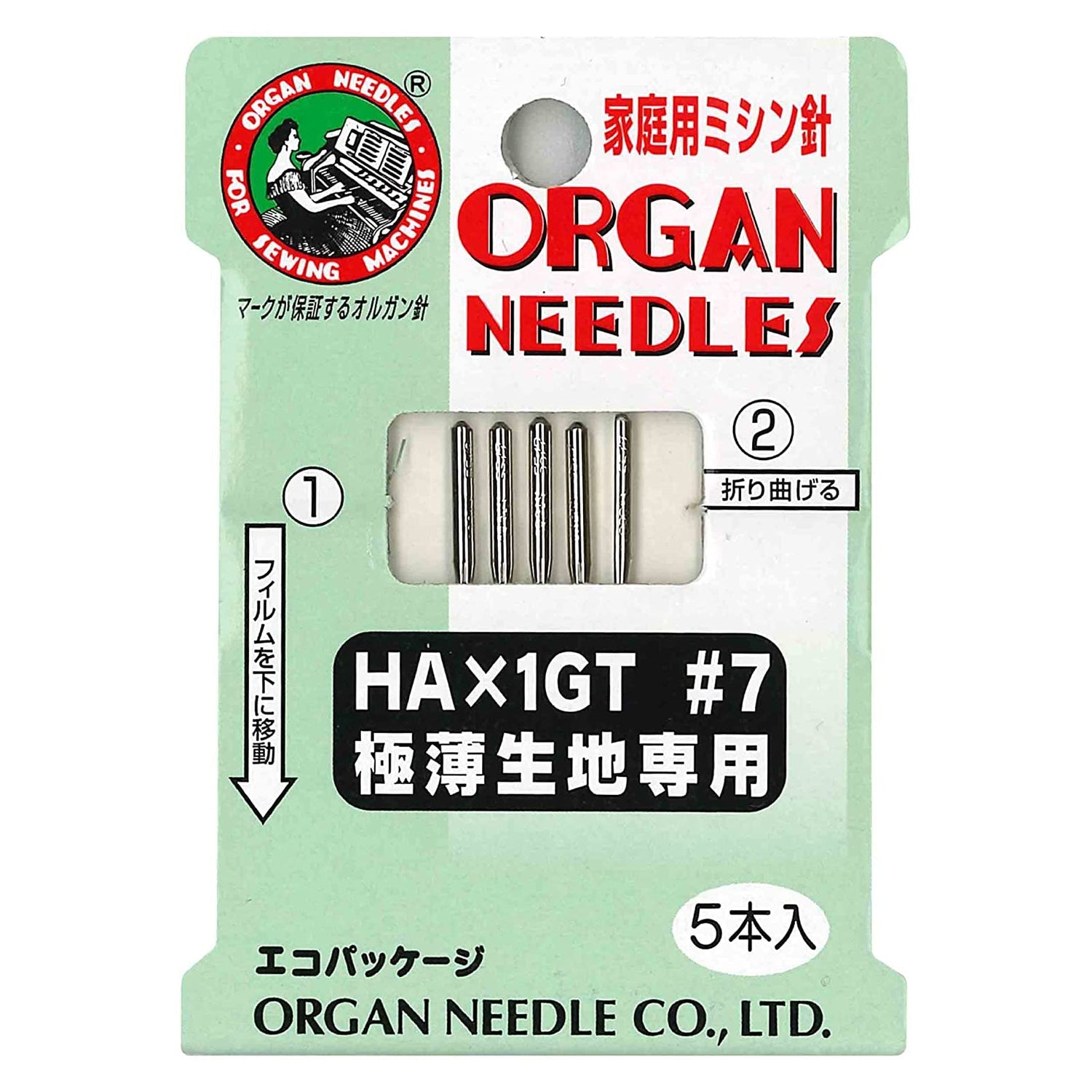 Sewing Machine Needles 萬用家用車針 - FO:REST Fabric 布恩堂Liberty fabrictana lawnjapanese fabricykk zipper