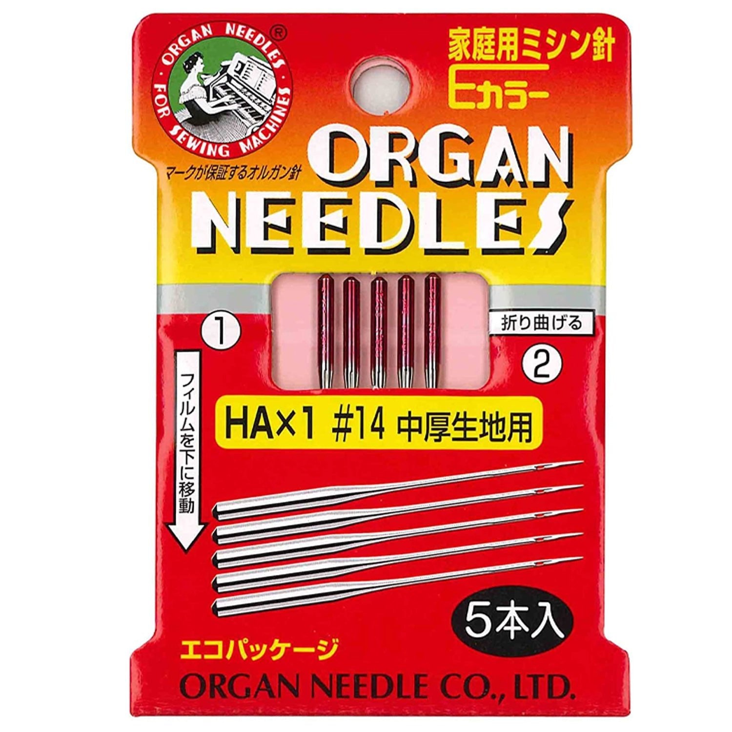 Sewing Machine Needles 萬用家用車針 - FO:REST Fabric 布恩堂Liberty fabrictana lawnjapanese fabricykk zipper