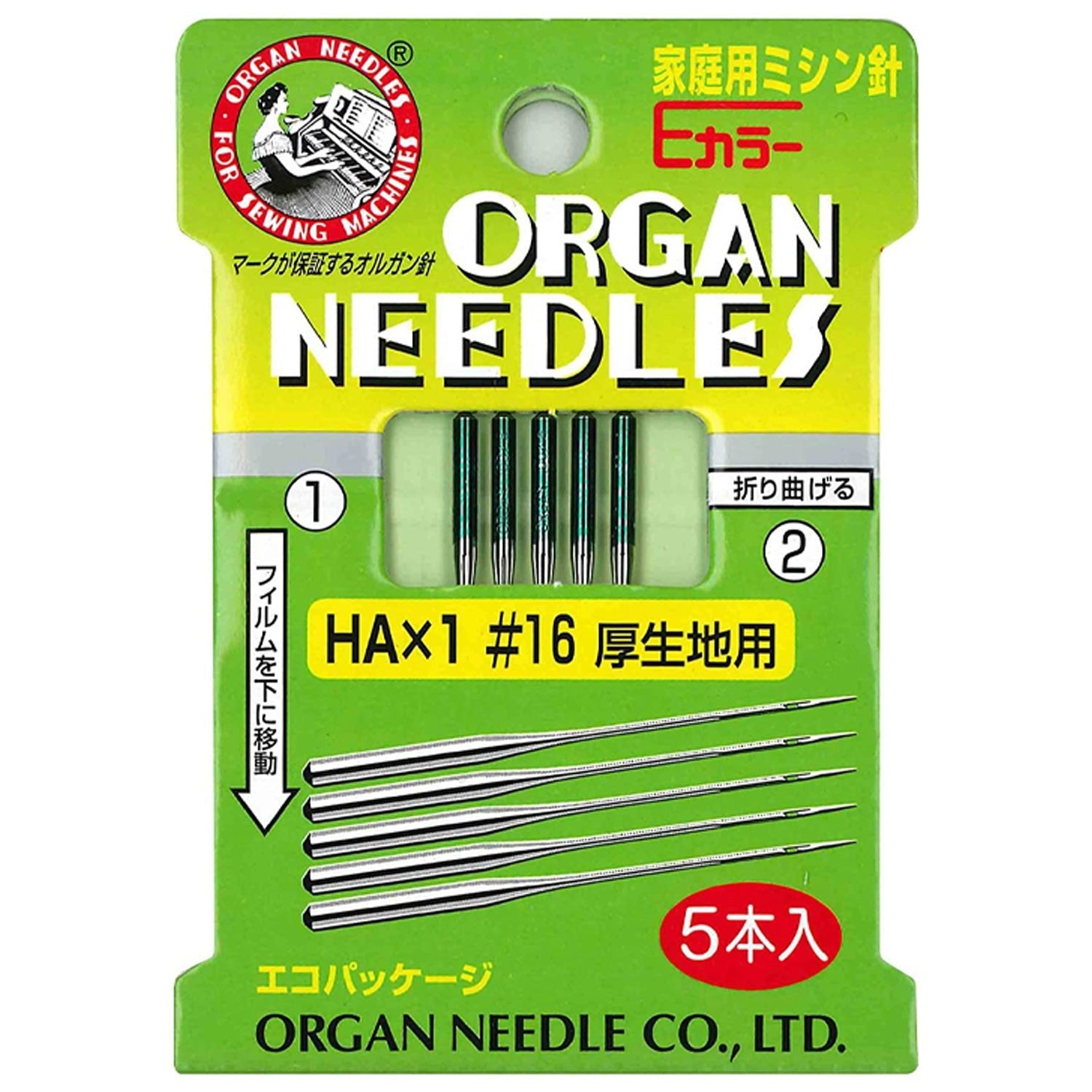 Sewing Machine Needles 萬用家用車針 - FO:REST Fabric 布恩堂Liberty fabrictana lawnjapanese fabricykk zipper