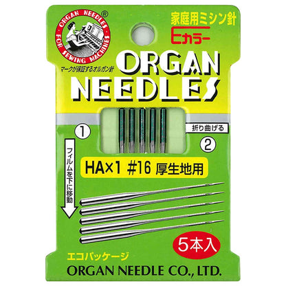 Sewing Machine Needles 萬用家用車針 - FO:REST Fabric 布恩堂Liberty fabrictana lawnjapanese fabricykk zipper