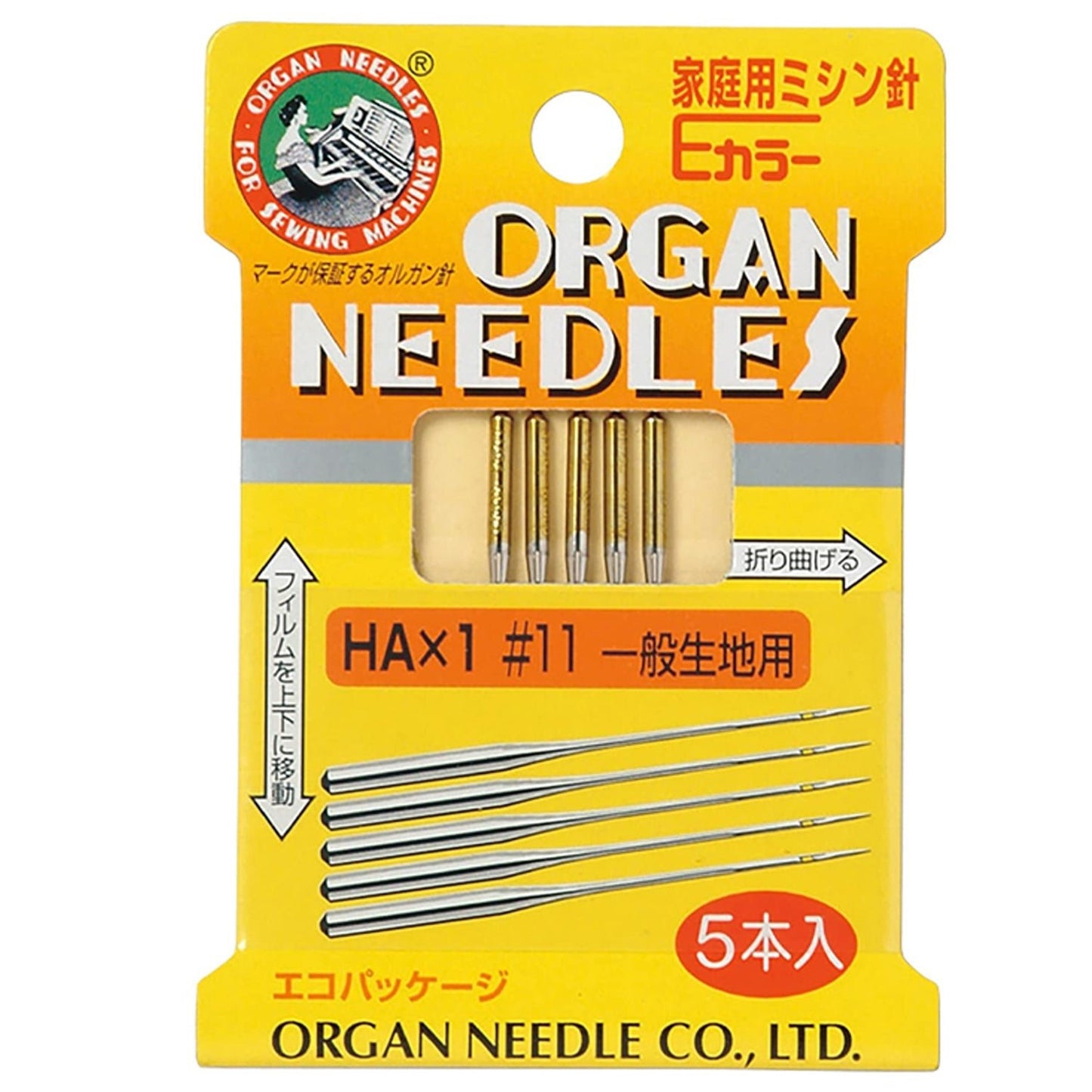 Sewing Machine Needles 萬用家用車針 - FO:REST Fabric 布恩堂Liberty fabrictana lawnjapanese fabricykk zipper