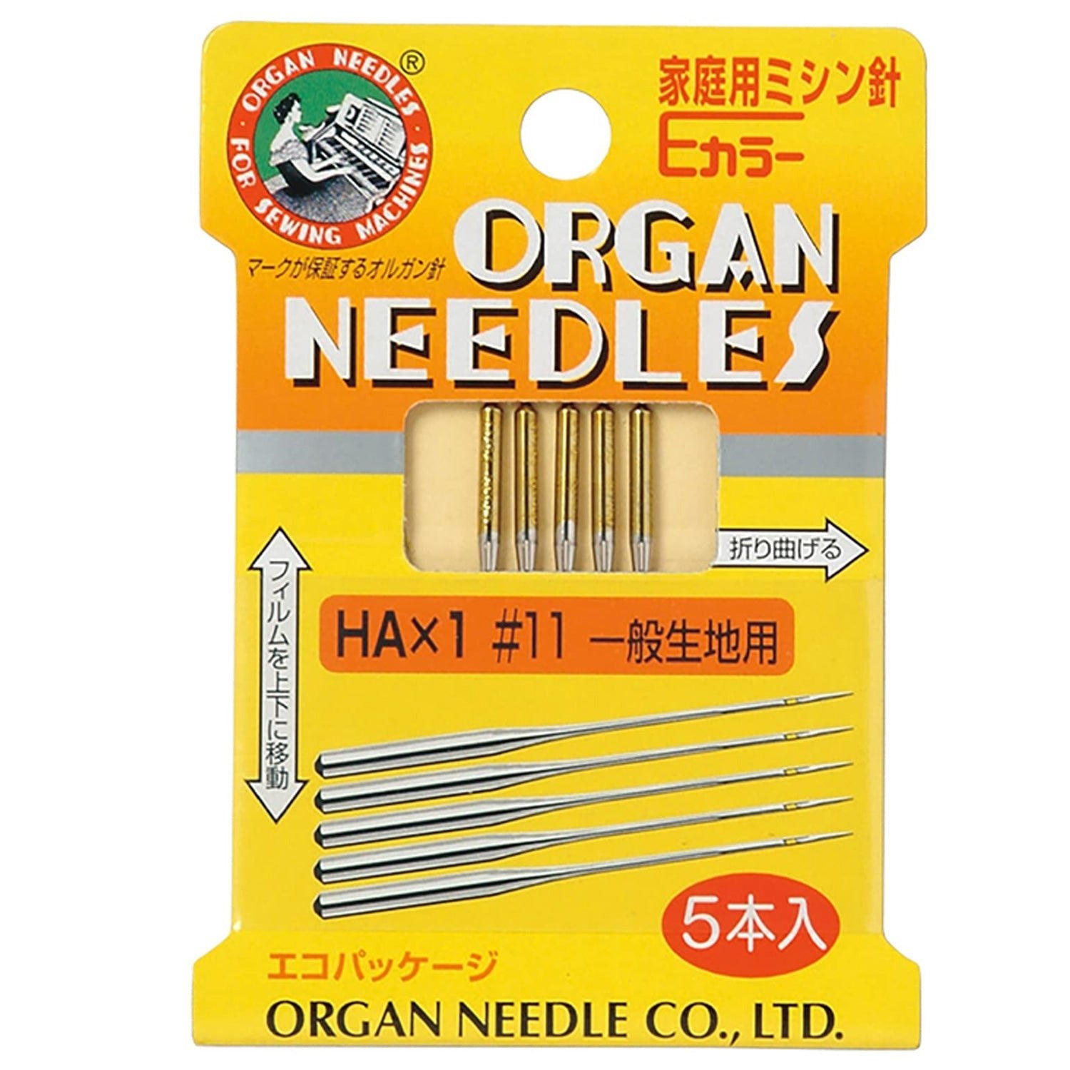 Sewing Machine Needles 萬用家用車針 - FO:REST Fabric 布恩堂Liberty fabrictana lawnjapanese fabricykk zipper
