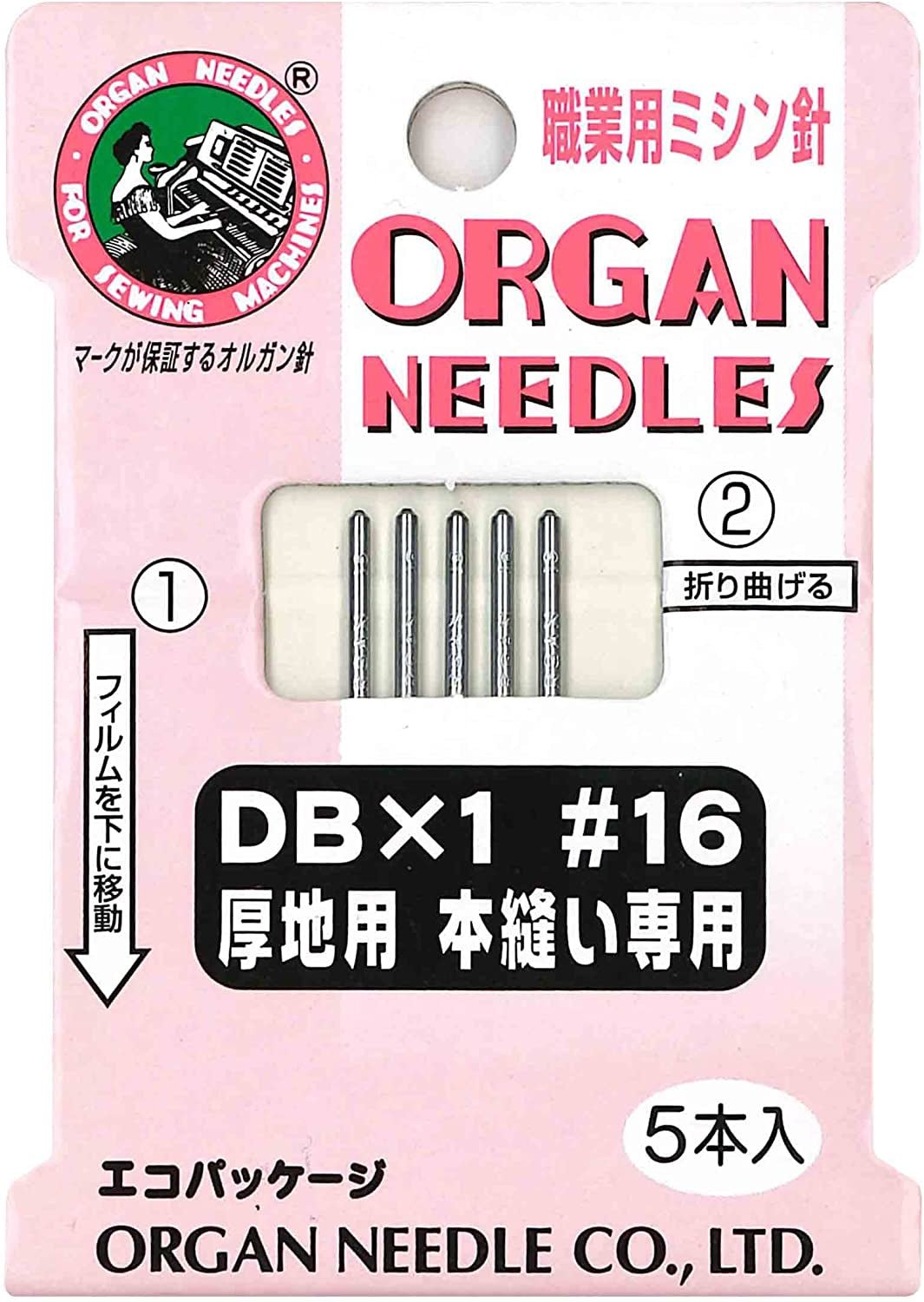Sewing Machine Needles 萬用工業車針 - FO:REST Fabric 布恩堂Liberty fabrictana lawnjapanese fabricykk zipper