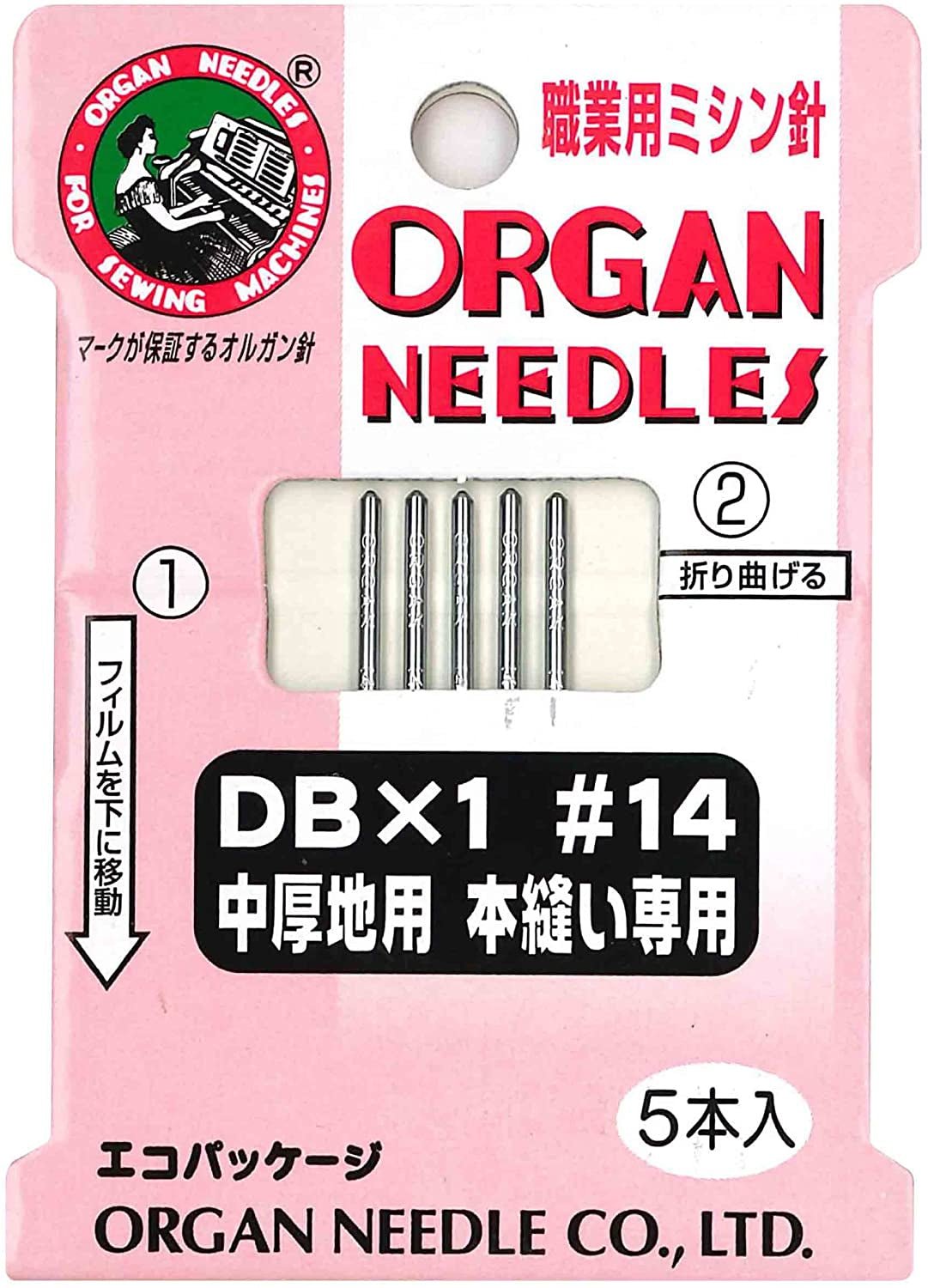 Sewing Machine Needles 萬用工業車針 - FO:REST Fabric 布恩堂Liberty fabrictana lawnjapanese fabricykk zipper