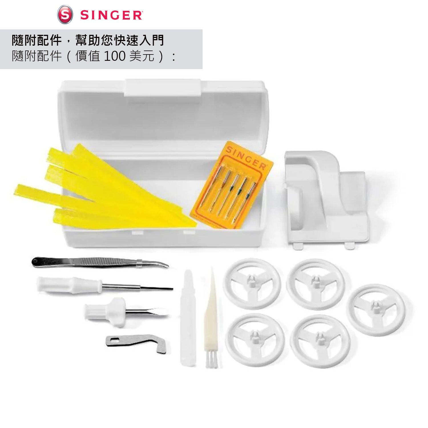 Singer - Professional™ 5 14T968DC Serger - FO:REST Fabric 布恩堂Liberty fabrictana lawnjapanese fabricykk zipper