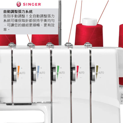 Singer - Professional™ 5 14T968DC Serger - FO:REST Fabric 布恩堂Liberty fabrictana lawnjapanese fabricykk zipper