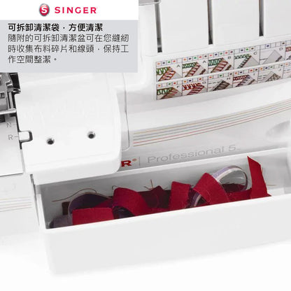 Singer - Professional™ 5 14T968DC Serger - FO:REST Fabric 布恩堂Liberty fabrictana lawnjapanese fabricykk zipper