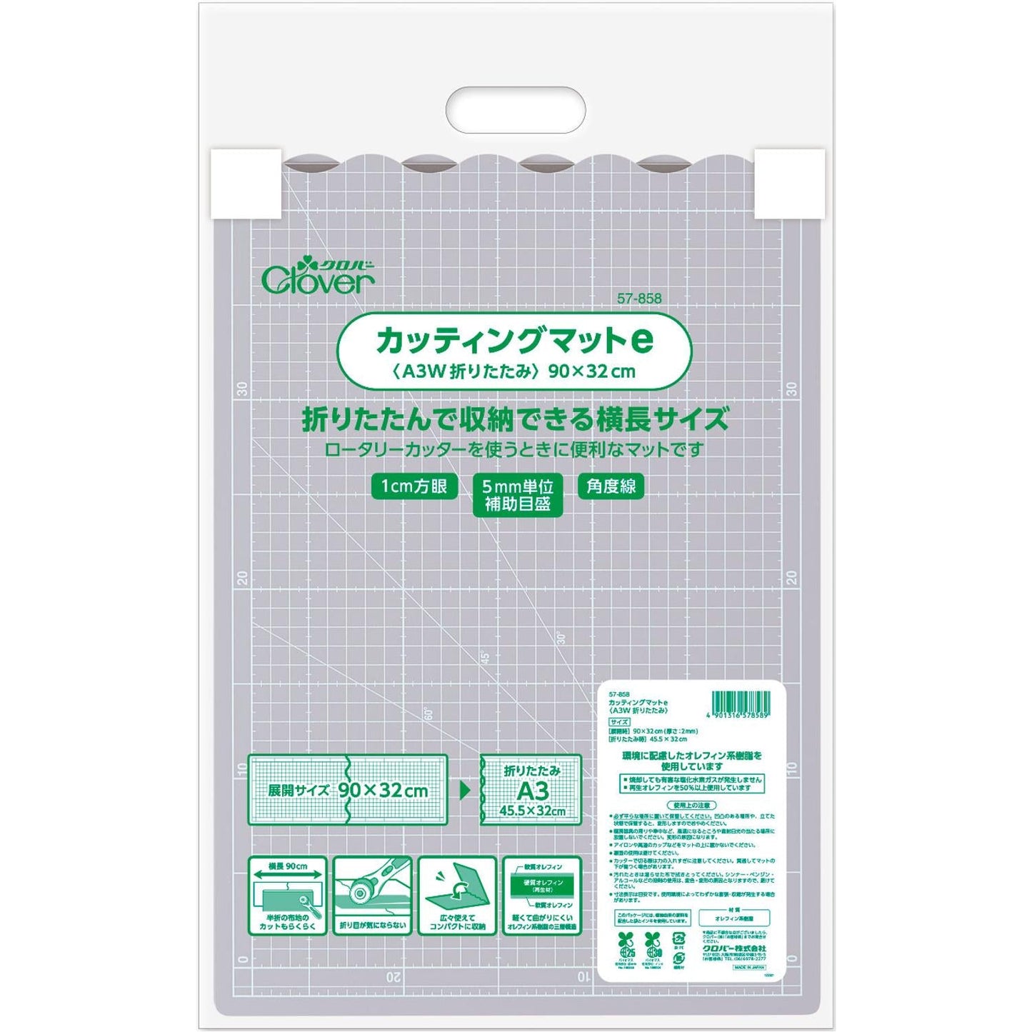 Tools - Cutting Mat 切割板 A3W Size - FO:REST Fabric 布恩堂Liberty fabrictana lawnjapanese fabricykk zipper