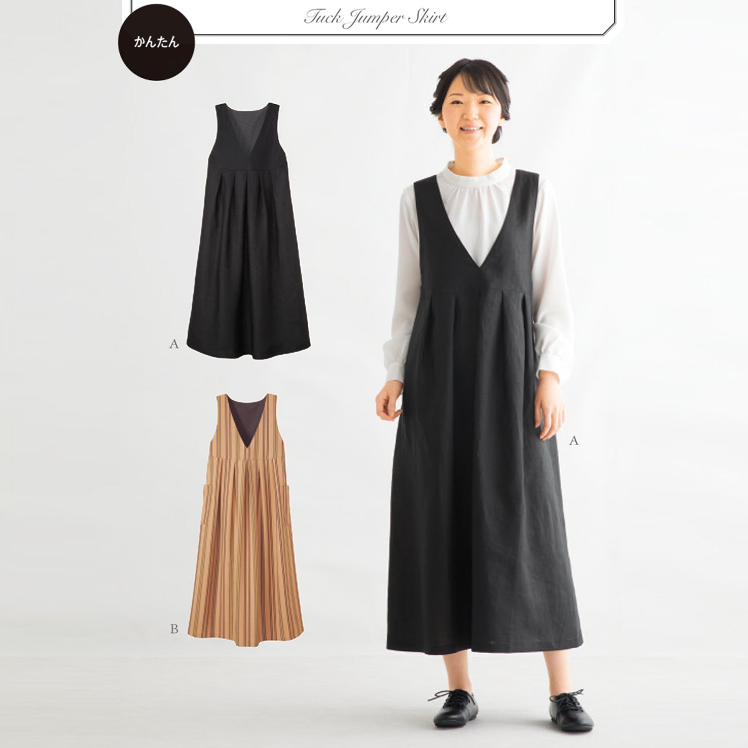 Tuck Jumper SkirtLadies | Paper pattern - FO:REST Fabric 布恩堂Liberty fabrictana lawnjapanese fabricykk zipper