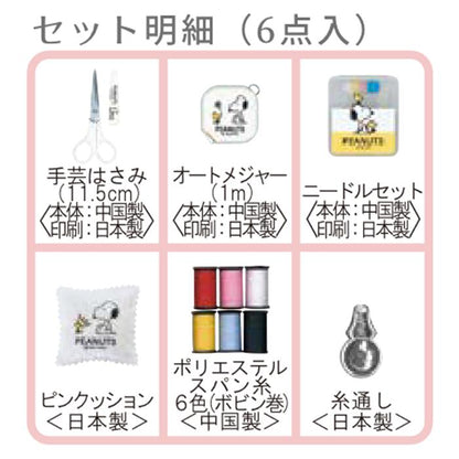 [日本布], [韓國布],[美國布],[Liberty],[DIY手作],   - FO:REST Fabric 布恩堂