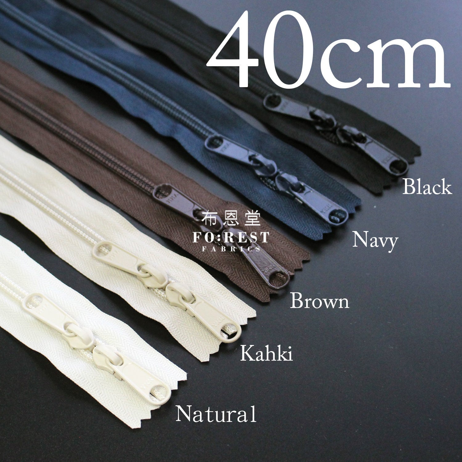 YKK 40cm Double - sided Zipper - FO:REST Fabric 布恩堂Liberty fabrictana lawnjapanese fabricykk zipper