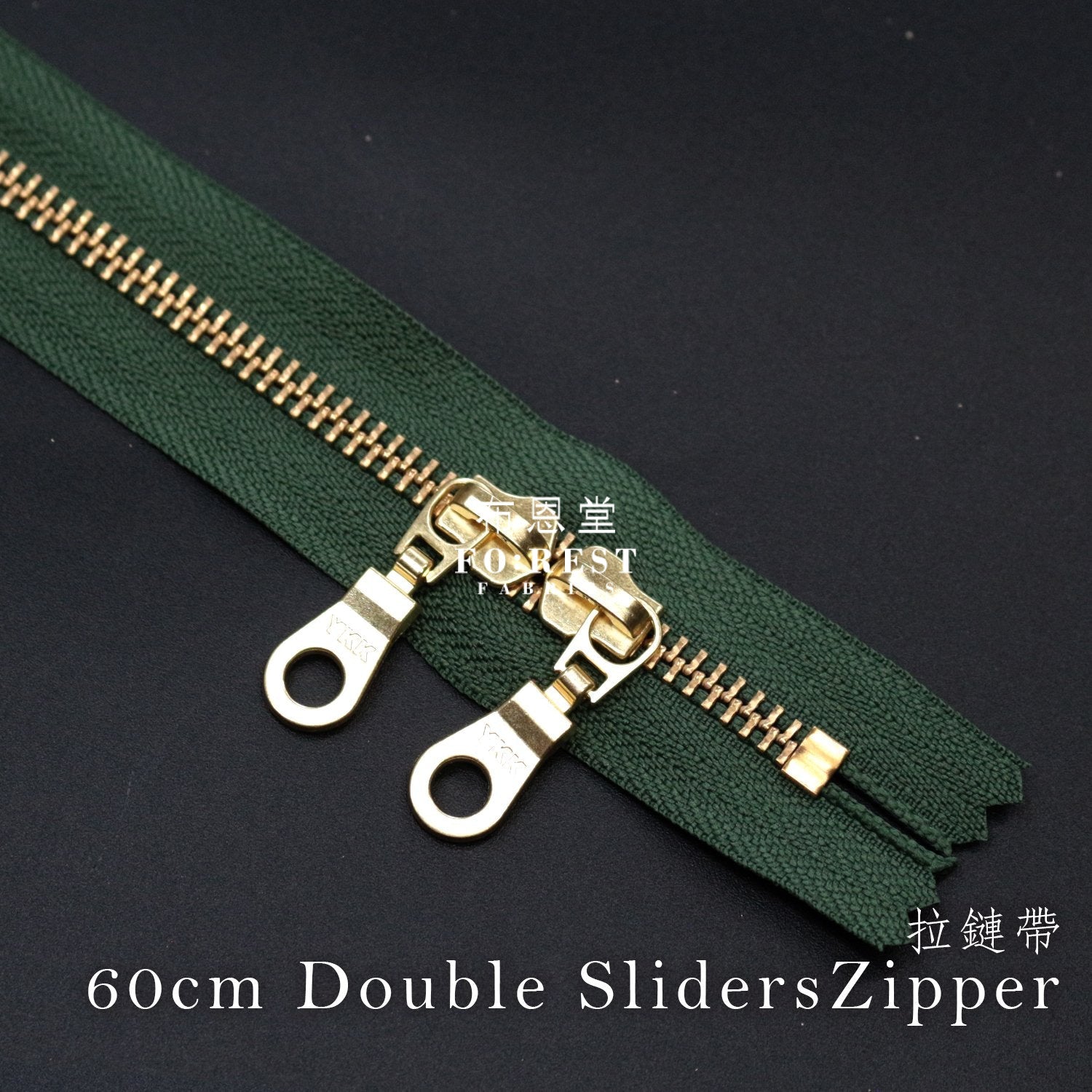 YKK60cm double silder Zippers - FO:REST Fabric 布恩堂Liberty fabrictana lawnjapanese fabricykk zipper