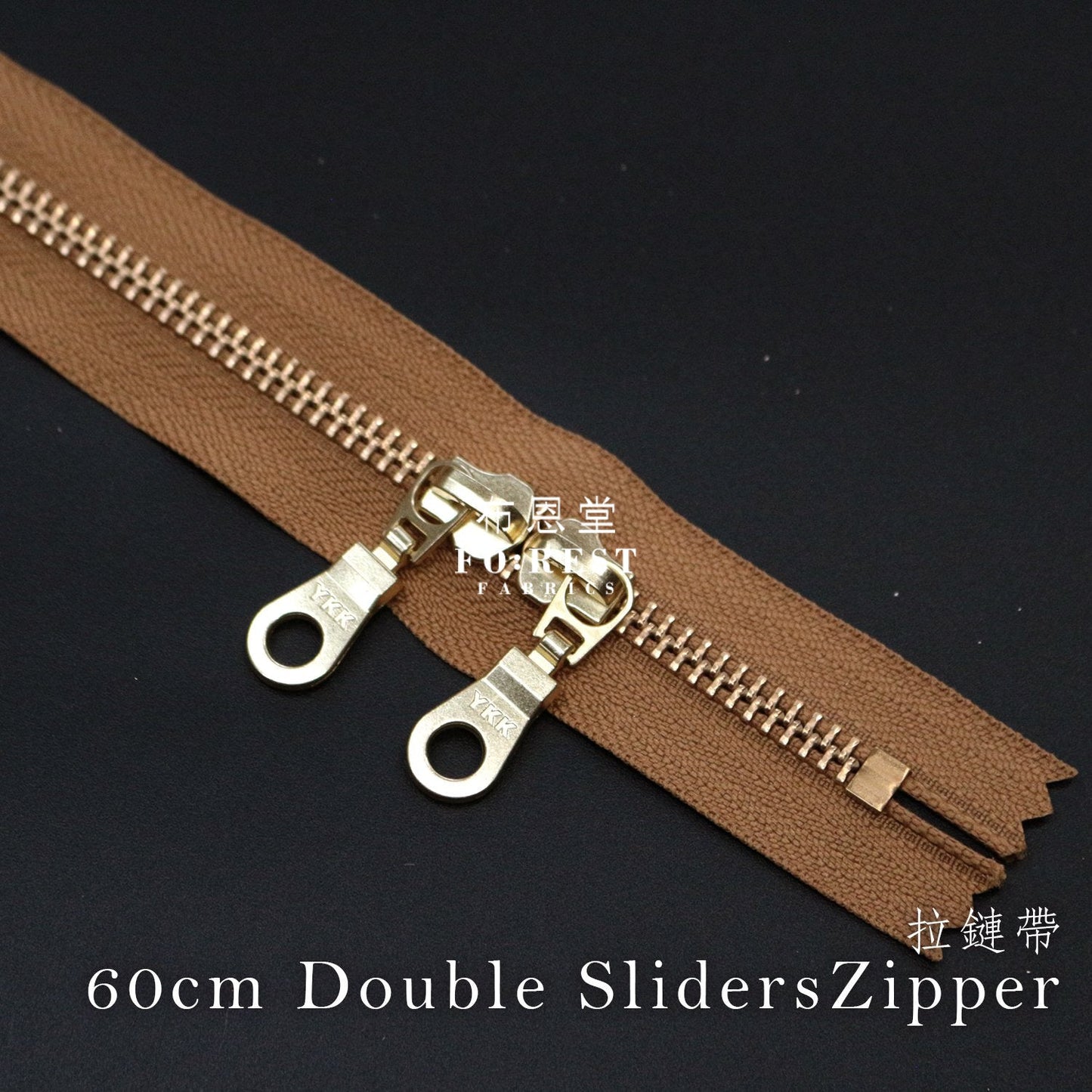 YKK60cm double silder Zippers - FO:REST Fabric 布恩堂Liberty fabrictana lawnjapanese fabricykk zipper