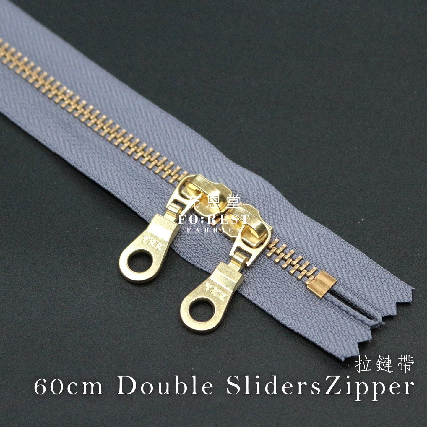 YKK60cm double silder Zippers - FO:REST Fabric 布恩堂Liberty fabrictana lawnjapanese fabricykk zipper