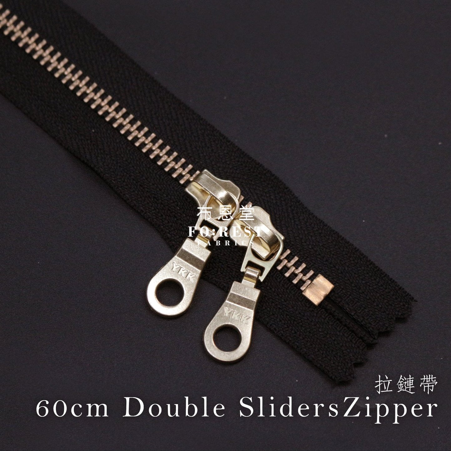 YKK60cm double silder Zippers - FO:REST Fabric 布恩堂Liberty fabrictana lawnjapanese fabricykk zipper