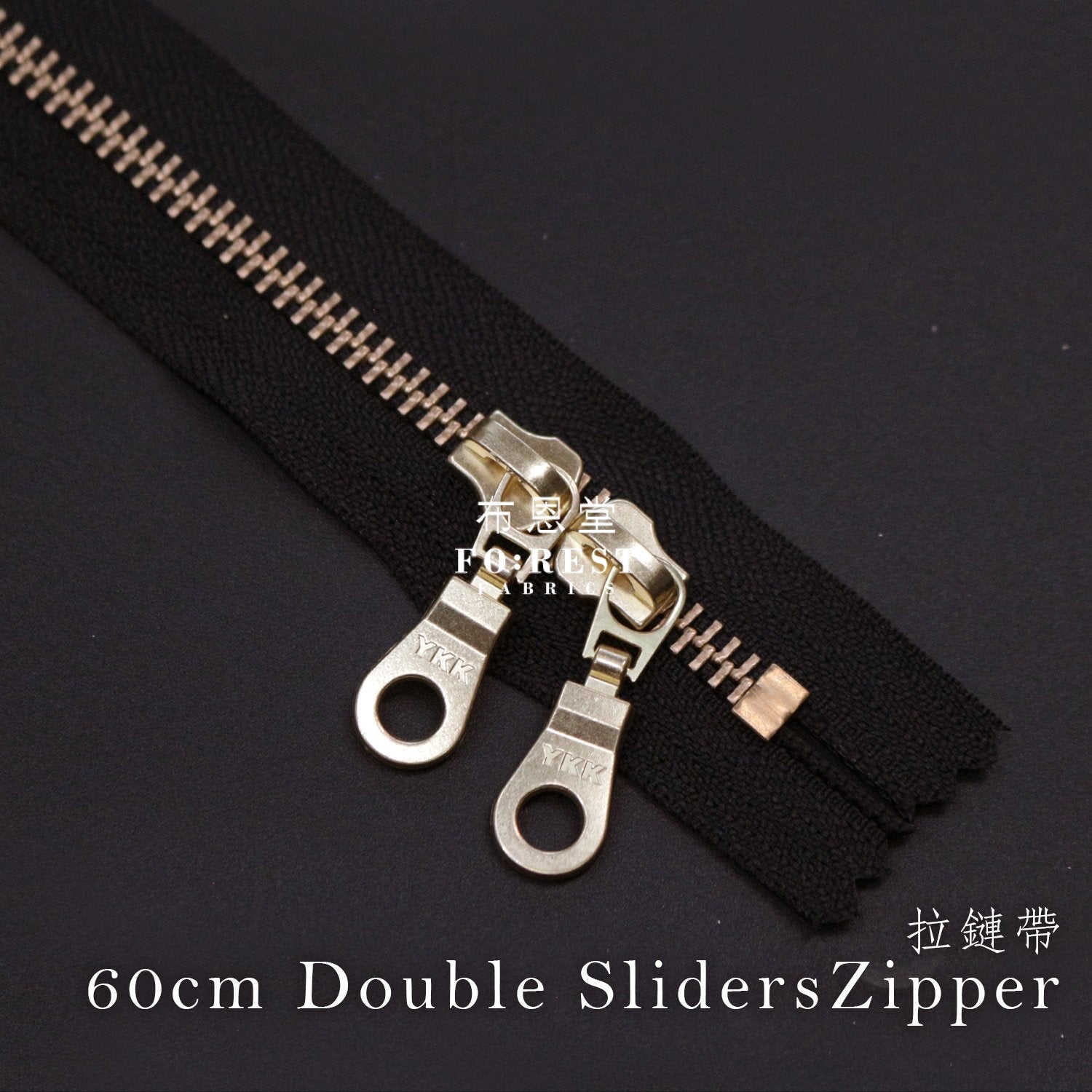 YKK60cm double silder Zippers - FO:REST Fabric 布恩堂Liberty fabrictana lawnjapanese fabricykk zipper