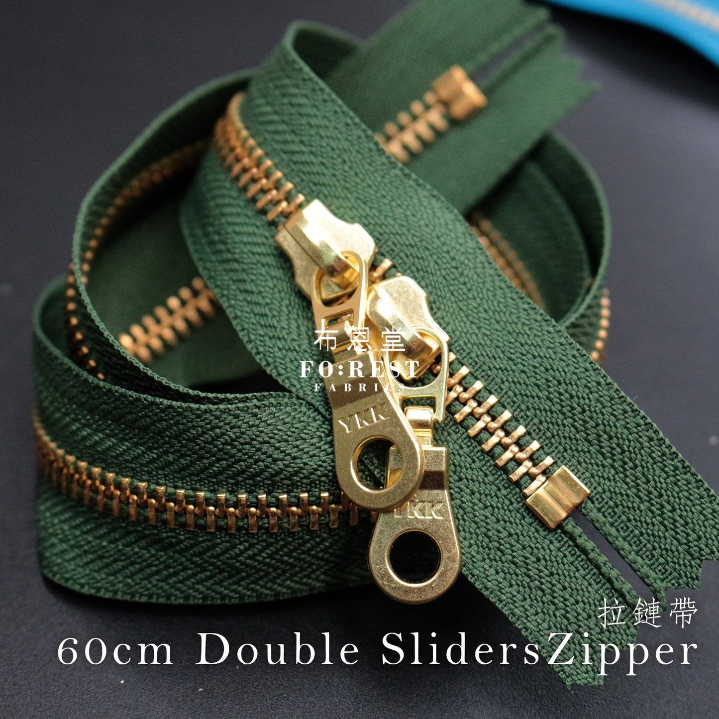 YKK60cm double silder Zippers - FO:REST Fabric 布恩堂Liberty fabrictana lawnjapanese fabricykk zipper