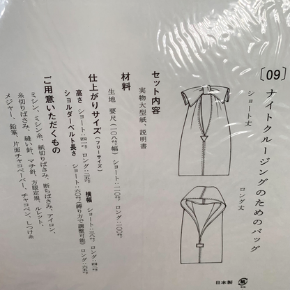 [日本布], [韓國布],[美國布],[Liberty],[DIY手作],   - FO:REST Fabric 布恩堂
