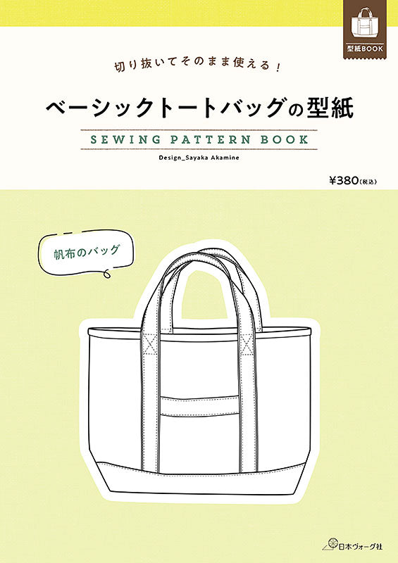 [日本布], [韓國布],[美國布],[Liberty],[DIY手作],   - FO:REST Fabric 布恩堂
