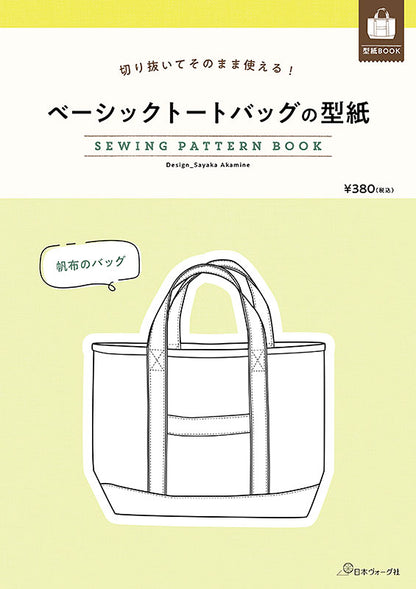 [日本布], [韓國布],[美國布],[Liberty],[DIY手作],   - FO:REST Fabric 布恩堂