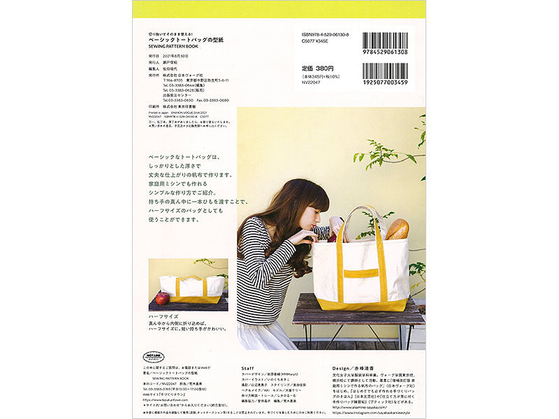 [日本布], [韓國布],[美國布],[Liberty],[DIY手作],   - FO:REST Fabric 布恩堂