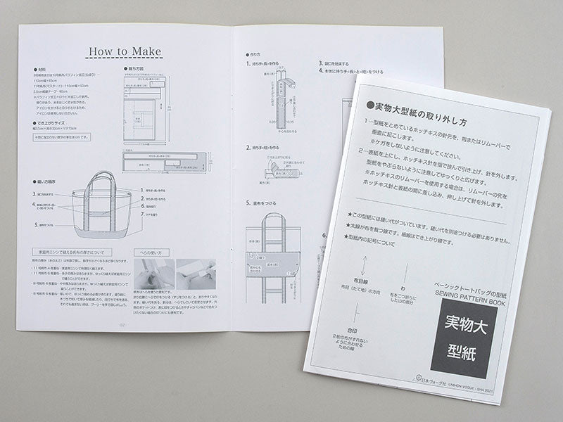 [日本布], [韓國布],[美國布],[Liberty],[DIY手作],   - FO:REST Fabric 布恩堂